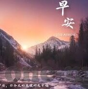 成人视频电影-成人视频电影，理性审视与边界探讨