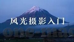 香蕉视频成人影院-香蕉视频成人影院的隐忧与网络伦理的边界